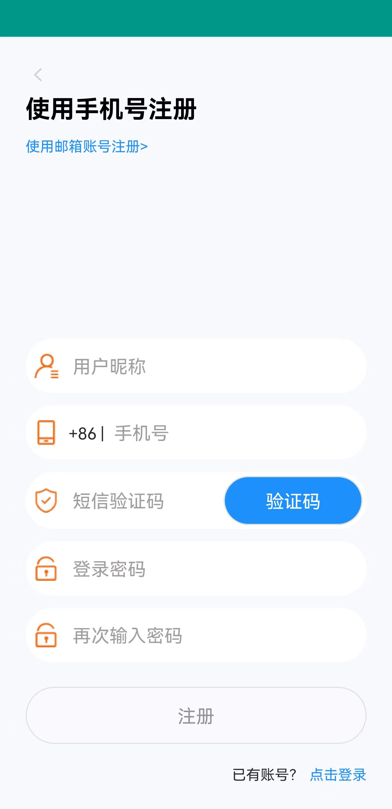 注册页面.jpg
